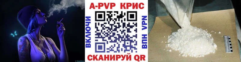 Купить закладки  Ковдор  Alpha PVP Crystall 