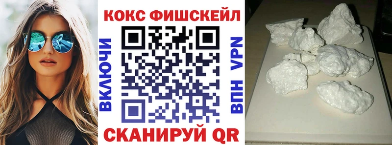 Кокаин VHQ  Купить закладки  Ковдор 