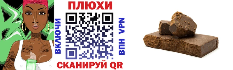 Купить закладки  Ковдор  Гашиш ice o lator 