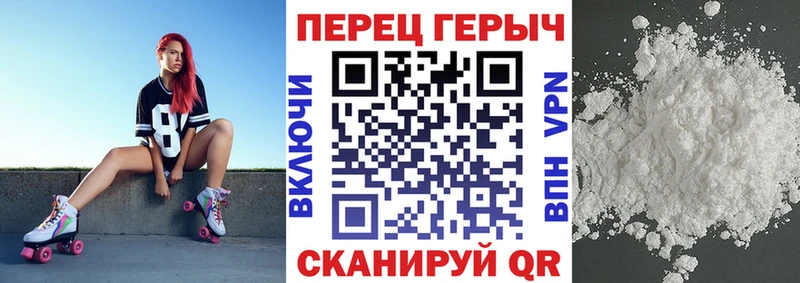 Купить Ковдор ГЕРОИН герыч