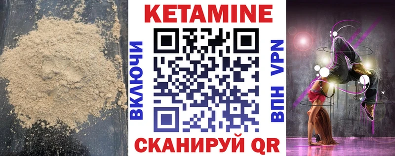 Кетамин VHQ  Купить  Ковдор 