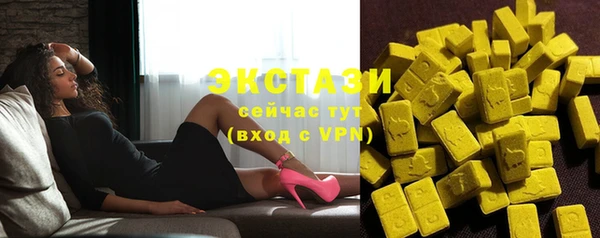 экстази Майский