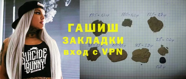 экстази Майский