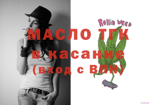 экстази Майский