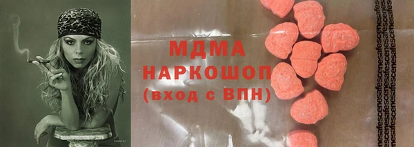 экстази Майский