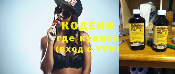 экстази Майский