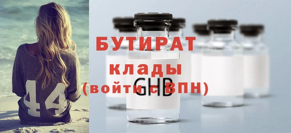 экстази Майский