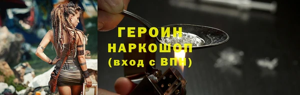 кокаин перу Магас