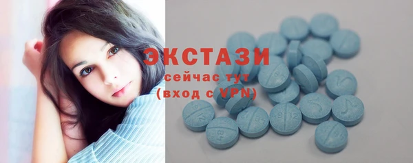 экстази Майский