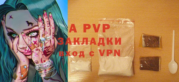 экстази Майский