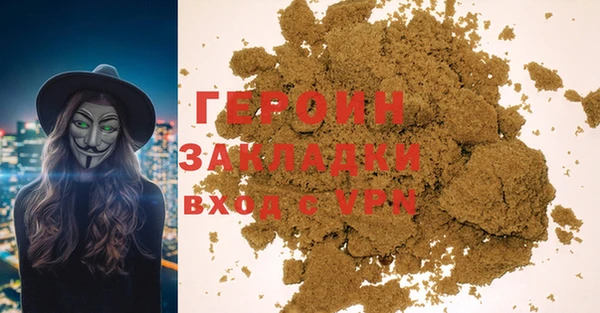 кокаин перу Магас