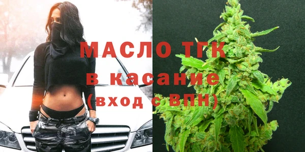экстази Майский