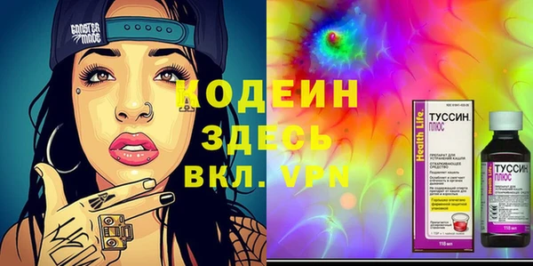 кокаин перу Магас