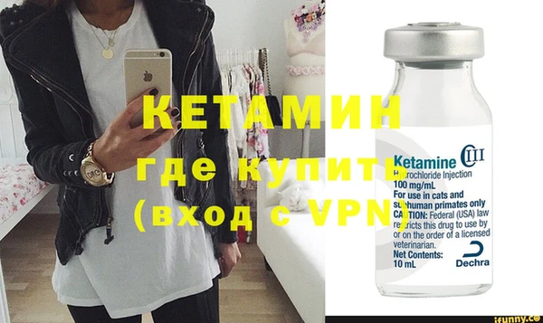 экстази Майский