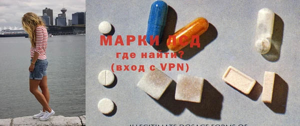 экстази Майский
