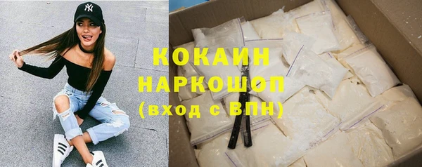 кокаин перу Магас