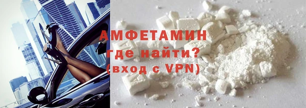 кокаин перу Магас