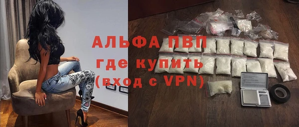 кокаин перу Магас