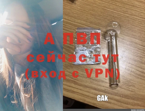 экстази Майский