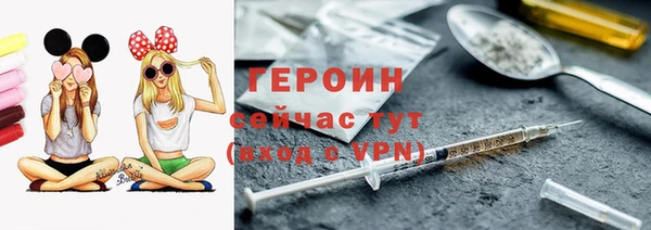 кокаин перу Магас