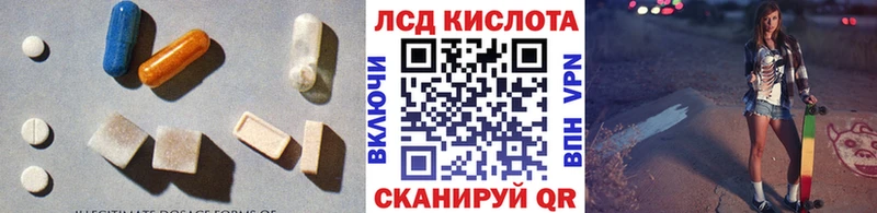 ЛСД экстази ecstasy  Купить закладки  Ковдор 