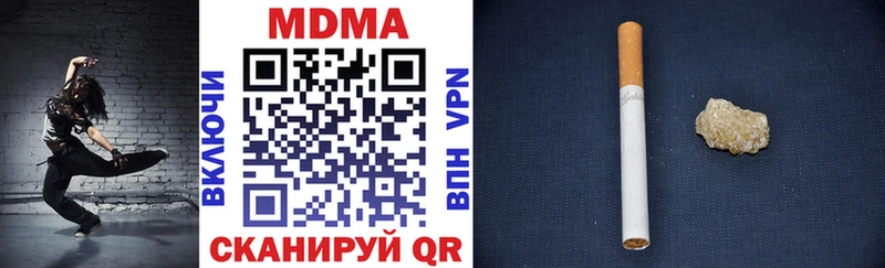 Купить  Ковдор  MDMA crystal 