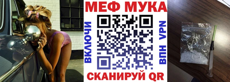 Мефедрон mephedrone  Купить где  Ковдор 