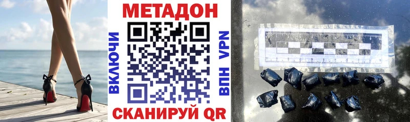 Купить закладки  Ковдор  МЕТАДОН мёд 
