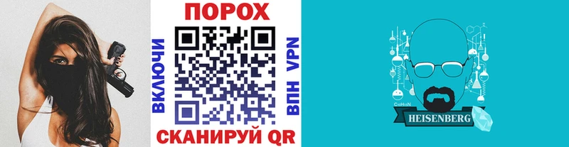 Купить где  Ковдор  МЕТАМФЕТАМИН Methamphetamine 