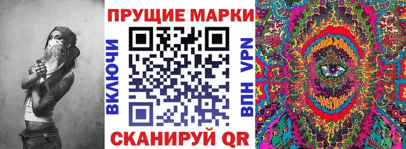 Марки NBOMe 1,8мг  Купить где  Ковдор 