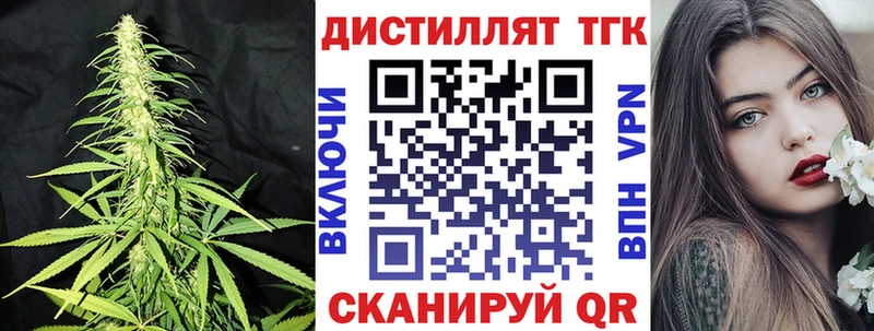 Купить  Ковдор  Дистиллят ТГК THC oil 